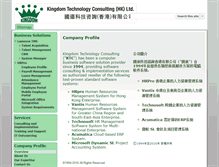 Tablet Screenshot of kingdom-hk.com